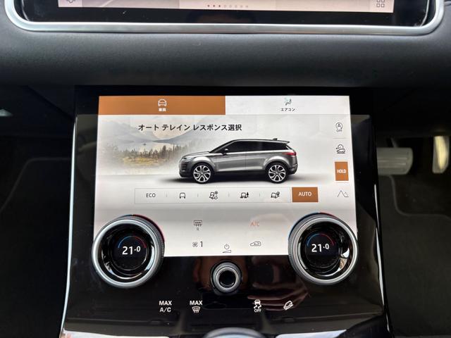 レンジローバーイヴォーク SE P200 4WD 全周囲カメラ クリアランスソナー オートクルーズコントロール パワーシート 衝突被害軽減システム ナビ LEDヘッドランプ 電動リアゲート アルミホイール キーレスエントリー AT(44枚目)