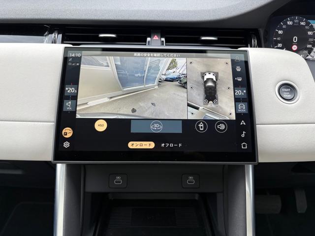 ディスカバリースポーツ Ｓ　Ｄ２００　４ＷＤ　全周囲カメラ　クリアランスソナー　オートクルーズコントロール　レーンアシスト　パワーシート　衝突被害軽減システム　ナビ　ＬＥＤヘッドランプ　アルミホイール　スマートキー　電動格納ミラー　ＡＴ（12枚目）