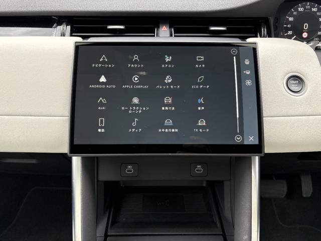 ディスカバリースポーツ Ｓ　Ｄ２００　４ＷＤ　全周囲カメラ　クリアランスソナー　オートクルーズコントロール　レーンアシスト　パワーシート　衝突被害軽減システム　ナビ　ＬＥＤヘッドランプ　アルミホイール　スマートキー　電動格納ミラー　ＡＴ（14枚目）