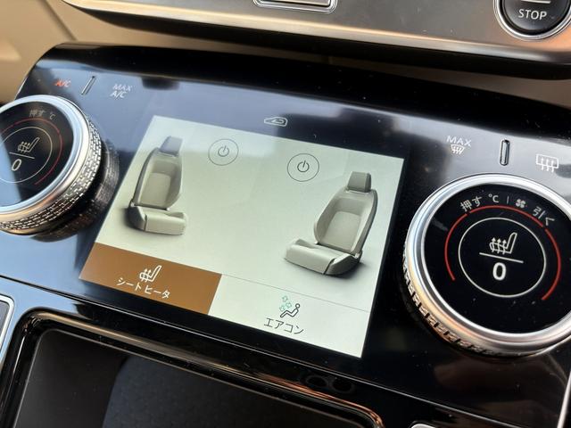 Iペイス ブラックエディション 4WD 全周囲カメラ クリアランスソナー オートクルーズコントロール レーンアシスト パワーシート 衝突被害軽減システム サンルーフ ナビ オートライト アルミホイール(13枚目)