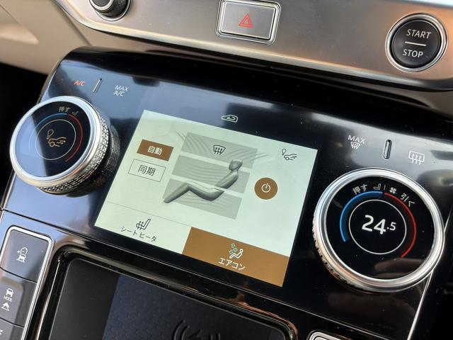 Iペイス ブラックエディション 4WD 全周囲カメラ クリアランスソナー オートクルーズコントロール レーンアシスト パワーシート 衝突被害軽減システム サンルーフ ナビ オートライト アルミホイール(41枚目)