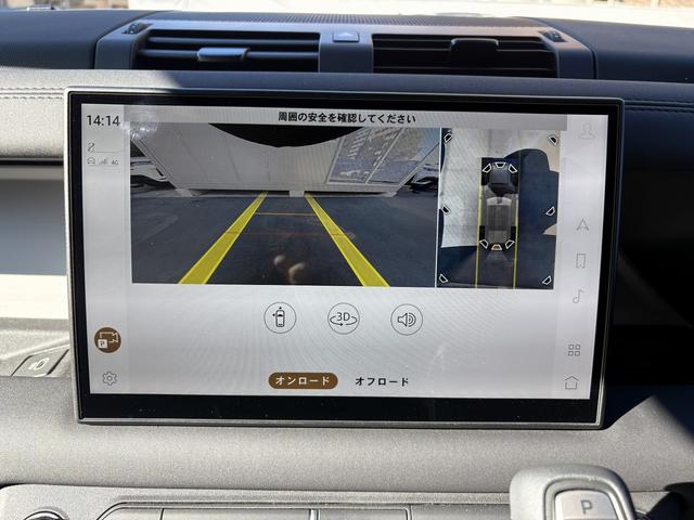 ディフェンダー １１０Ｘ－ダイナミックＳＥ　Ｄ３５０　４ＷＤ　全周囲カメラ　クリアランスソナー　オートクルーズコントロール　ナビ　アルミホイール　電動格納ミラー　ＡＴ　ＵＳＢ　Ｂｌｕｅｔｏｏｔｈ　エアコン　パワーウィンドウ　運転席エアバッグ（10枚目）