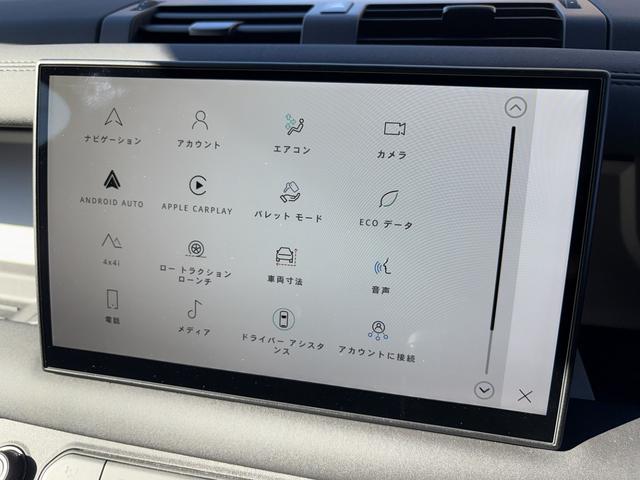 ディフェンダー １１０Ｘ－ダイナミックＳＥ　Ｄ３５０　４ＷＤ　全周囲カメラ　クリアランスソナー　オートクルーズコントロール　ナビ　アルミホイール　電動格納ミラー　ＡＴ　ＵＳＢ　Ｂｌｕｅｔｏｏｔｈ　エアコン　パワーウィンドウ　運転席エアバッグ（11枚目）