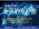 中古車は性格上【現品限り】の商品です。在庫で気になる事がある方は連絡を頂ければと思います☆そのほかにもご希望、ご要望、ご相談などございましたら、お気軽にお問い合わせください☆