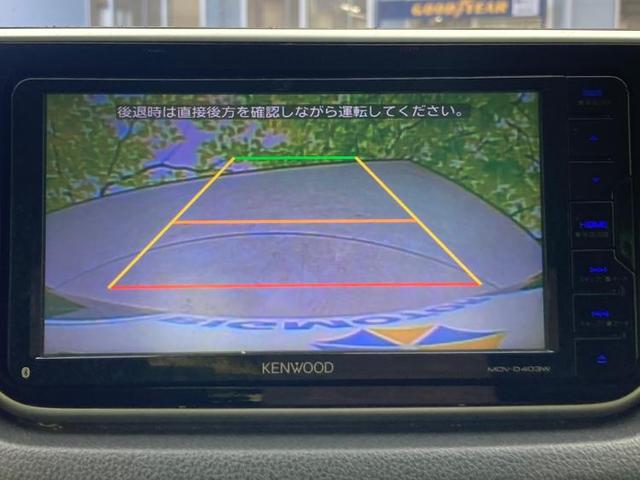カスタムX 20th AnvゴールドEd SA2 社外 メモリーナビ/スマートアシスト(トヨタ・ダイハツ)/車線逸脱防止支援システム/シート ハーフレザー/ヘッドランプ HID/Bluetooth接続/バックモニター/ワンセグTV/DVD DVD再生(10枚目)