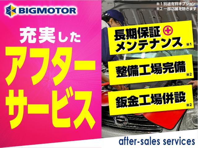 FA EBD付ABS/横滑り防止装置/禁煙車/エアバッグ 運転席/エアバッグ 助手席/衝突安全ボディ/オートライト/盗難防止システム/ワンオーナー/マニュアルエアコン/取扱説明書・保証書/ユーザー買取車(30枚目)