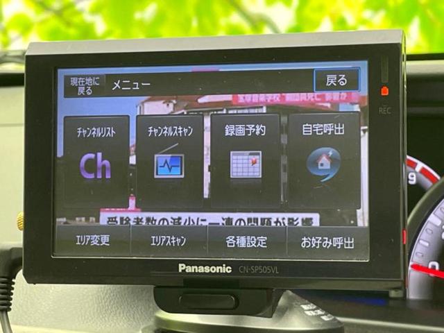 フレア ハイブリッドＸＧ　保証書／社外　ＳＤナビ／アイアクティブセンス（マツダ）／シートヒーター／車線逸脱防止支援システム／パーキングアシスト　バックガイド／ＥＢＤ付ＡＢＳ／横滑り防止装置／アイドリングストップ　ワンオーナー（9枚目）