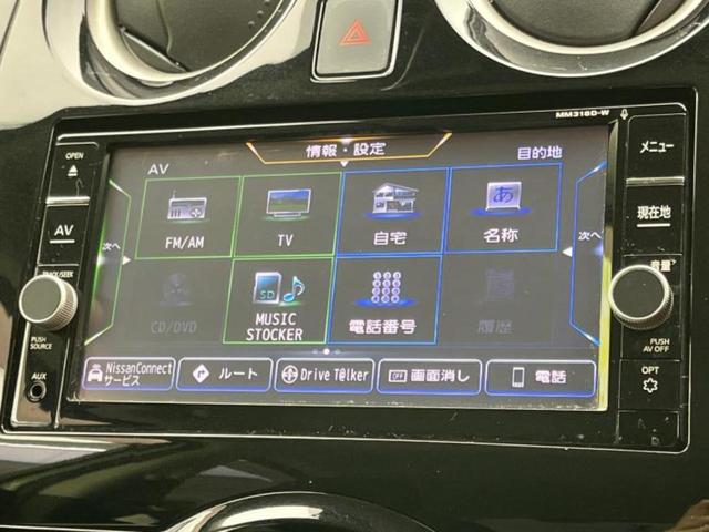 ノート ｅパワーＸ　純正　ＳＤナビ／インテリジェントルームミラー／エマージェンシーブレーキ／アラウンドビューモニター／車線逸脱防止支援システム／ドライブレコーダー　前後／Ｂｌｕｅｔｏｏｔｈ接続／ＥＴＣ／ＥＢＤ付ＡＢＳ（9枚目）