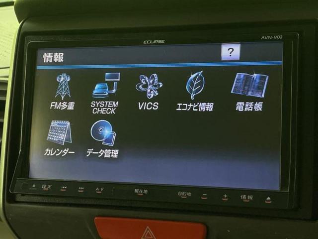 Ｇ・Ｌパッケージ　社外　ＳＤナビ／電動スライドドア／ヘッドランプ　ＨＩＤ／ＥＴＣ／ＥＢＤ付ＡＢＳ／横滑り防止装置／アイドリングストップ／バックモニター／フルセグＴＶ／ＤＶＤ／エアバッグ　運転席／エアバッグ　助手席(9枚目)