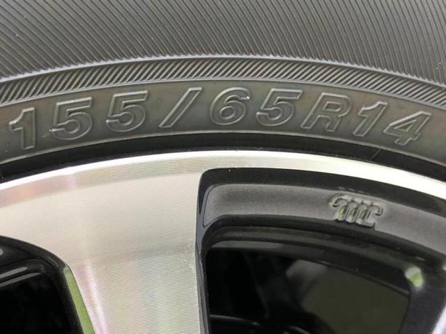 N-BOXカスタム ヒョウジュン 保証書/純正 8インチ ナビ/ホンダセンシング/電動スライドドア/シートヒーター 前席/車線逸脱防止支援システム/パーキングアシスト バックガイド/届出済未使用車/ヘッドランプ LED 禁煙車(43枚目)