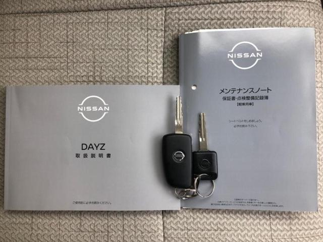 デイズ Ｓ　保証書／エマージェンシーブレーキ／車線逸脱防止支援システム／ＵＳＢジャック／ＥＢＤ付ＡＢＳ／アイドリングストップ／禁煙車／エアバッグ　運転席／エアバッグ　助手席／エアバッグ　サイド／衝突安全ボディ（18枚目）