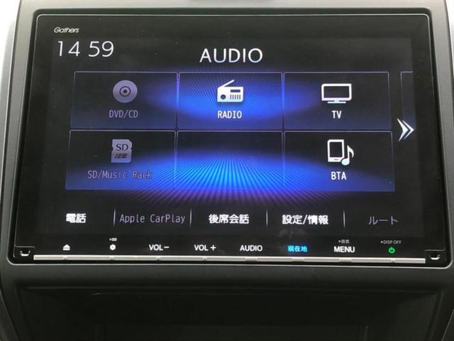フリード＋ハイブリッド ハイブリッドＧ　新品タイヤ／純正　９インチ　ＳＤナビ／ホンダセンシング／両側電動スライドドア／車線逸脱防止支援システム／シート　ハーフレザー／ドライブレコーダー　前後／ヘッドランプ　ＬＥＤ／Ｂｌｕｅｔｏｏｔｈ接続（11枚目）