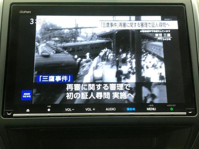 フリード＋ハイブリッド ハイブリッドＧ　新品タイヤ／純正　９インチ　ＳＤナビ／ホンダセンシング／両側電動スライドドア／車線逸脱防止支援システム／シート　ハーフレザー／ドライブレコーダー　前後／ヘッドランプ　ＬＥＤ／Ｂｌｕｅｔｏｏｔｈ接続（12枚目）