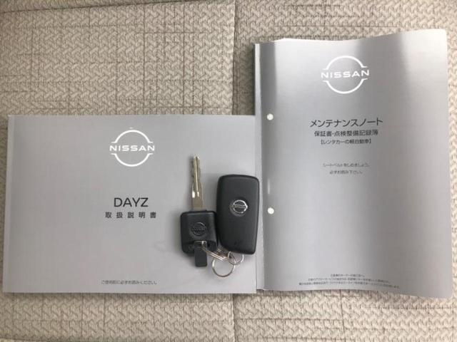デイズ Ｓ　保証書／エマージェンシーブレーキ／車線逸脱防止支援システム／ＵＳＢジャック／アイドリングストップ／禁煙車／エアバッグ　運転席／エアバッグ　助手席／エアバッグ　サイド／衝突安全ボディ／オートライト（18枚目）