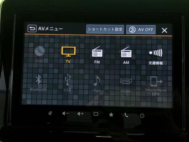 スペーシアギア ハイブリッドＸＺ　純正　９インチ　メモリーナビ／セーフティサポート（スズキ）／両側電動スライドドア／シートヒーター　前席／全方位モニター／車線逸脱防止支援システム／パーキングアシスト　バックガイド　衝突被害軽減システム（11枚目）