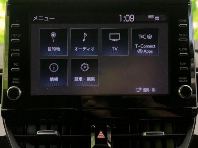 カローラツーリング ハイブリッドダブルバイビー　保証書／ディスプレイオーディオ＋ナビ９インチ／トヨタセーフティセンス／車線逸脱防止支援システム／シート　ハーフレザー／ヘッドランプ　ＬＥＤ／Ｂｌｕｅｔｏｏｔｈ接続／ＥＴＣ／ＥＢＤ付ＡＢＳ　バックカメラ（9枚目）
