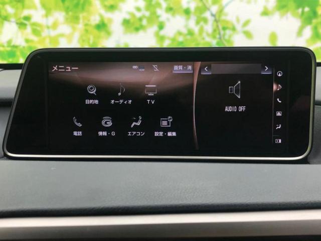 ＲＸ ＲＸ４５０ｈ　Ｆスポーツ　新品タイヤ／サンルーフ／純正　ＳＤナビ／衝突安全装置／シートヒーター／パノラミックビューモニター／車線逸脱防止支援システム／シート　フルレザー／電動バックドア／ヘッドランプ　ＬＥＤ　革シート（9枚目）