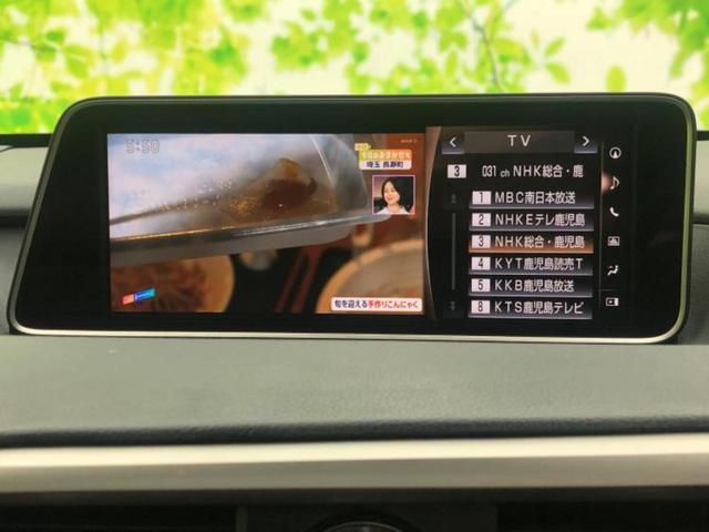 ＲＸ ＲＸ４５０ｈ　Ｆスポーツ　新品タイヤ／サンルーフ／純正　ＳＤナビ／衝突安全装置／シートヒーター／パノラミックビューモニター／車線逸脱防止支援システム／シート　フルレザー／電動バックドア／ヘッドランプ　ＬＥＤ　革シート（12枚目）