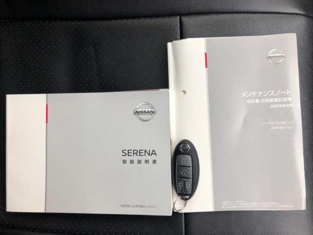 セレナ ハイウェイスターＶ　新品タイヤ／保証書／社外　９インチ　ＳＤナビ／衝突安全装置／両側電動スライドドア／アラウンドビューモニター／車線逸脱防止支援システム／プロパイロット／ドライブレコーダー　社外／ヘッドランプ　ＬＥＤ（31枚目）