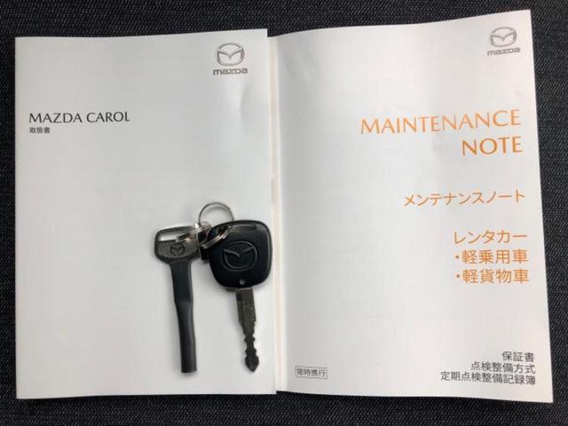 キャロル GL 保証書/デュアルカメラブレーキサポート(スズキ)/シートヒーター 運転席/車線逸脱防止支援システム/EBD付ABS/横滑り防止装置/アイドリングストップ/禁煙車/エアバッグ 運転席 ワンオーナー(17枚目)