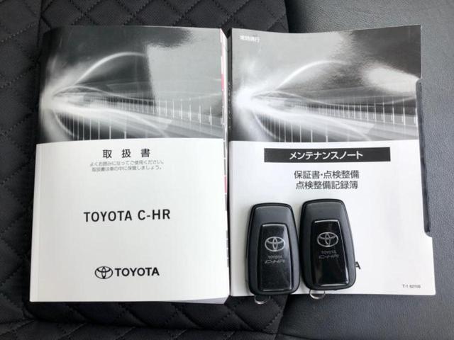 C-HR Gモードネロセーフティプラス2 新品タイヤ/純正エアロ/ディスプレイオーディオ+ナビ/トヨタセーフティセンス/シートヒーター/全方位モニター/車線逸脱防止支援システム/シート ハーフレザー 衝突被害軽減システム 全周囲カメラ ETC(32枚目)