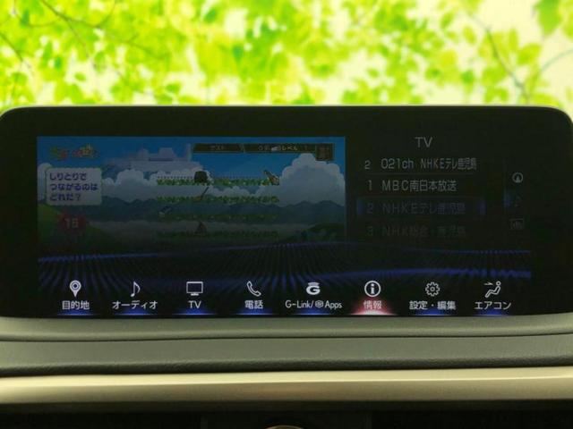 RX RX300Fスポーツ パノラマルーフ/保証書/純正 ナビ/プリクラッシュセーフティ/シートヒーター/パノラミックビューモニター/車線逸脱防止支援システム/シート 合皮/電動バックドア/ドライブレコーダー 前後 サンルーフ(9枚目)