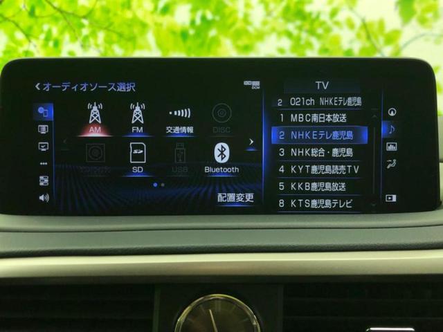 RX RX300Fスポーツ パノラマルーフ/保証書/純正 ナビ/プリクラッシュセーフティ/シートヒーター/パノラミックビューモニター/車線逸脱防止支援システム/シート 合皮/電動バックドア/ドライブレコーダー 前後 サンルーフ(11枚目)