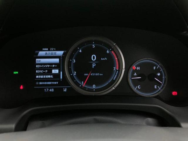 RX RX300Fスポーツ パノラマルーフ/保証書/純正 ナビ/プリクラッシュセーフティ/シートヒーター/パノラミックビューモニター/車線逸脱防止支援システム/シート 合皮/電動バックドア/ドライブレコーダー 前後 サンルーフ(14枚目)