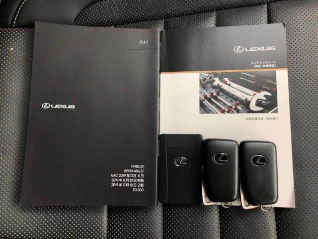 RX RX300Fスポーツ パノラマルーフ/保証書/純正 ナビ/プリクラッシュセーフティ/シートヒーター/パノラミックビューモニター/車線逸脱防止支援システム/シート 合皮/電動バックドア/ドライブレコーダー 前後 サンルーフ(32枚目)