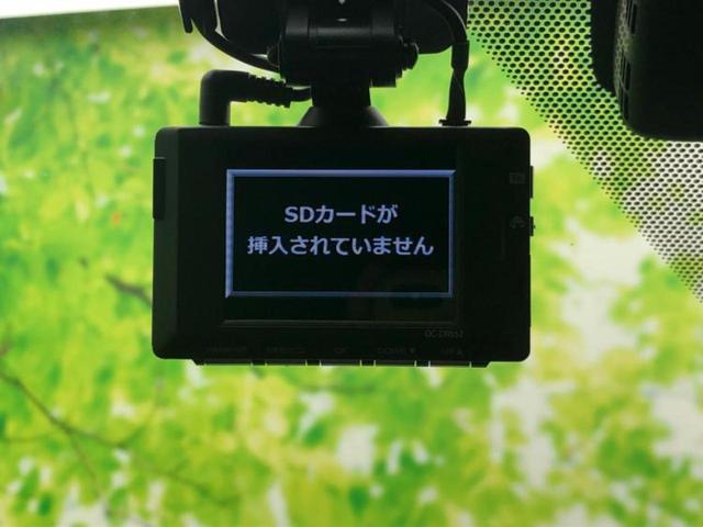 RX RX300Fスポーツ パノラマルーフ/保証書/純正 ナビ/プリクラッシュセーフティ/シートヒーター/パノラミックビューモニター/車線逸脱防止支援システム/シート 合皮/電動バックドア/ドライブレコーダー 前後 サンルーフ(33枚目)