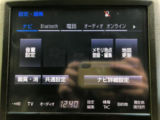 クラウンハイブリッド ハイブリッドアスリートS Jフロンティア 保証書/純正 8インチ HDDナビ/トヨタセーフティセンス/シートヒーター/車線逸脱防止支援システム/シート ハーフレザー/ドライブレコーダー 前後/ヘッドランプ HID/Bluetooth接続(9枚目)