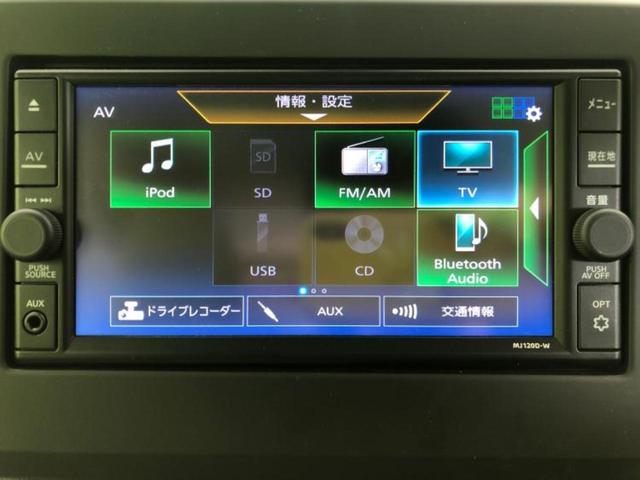 ルークス Ｘ　新品タイヤ／保証書／純正　ＳＤナビ／エマージェンシーブレーキ／電動スライドドア／全方位モニター／車線逸脱防止支援システム／ドライブレコーダー　社外／ヘッドランプ　ＬＥＤ／Ｂｌｕｅｔｏｏｔｈ接続　ＥＴＣ（11枚目）