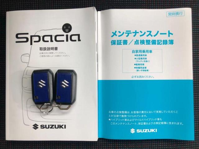 スペーシア ハイブリッドX 新品タイヤ/社外 SDナビ/セーフティサポート(スズキ)/両側電動スライドドア/シートヒーター/車線逸脱防止支援システム/Bluetooth接続/EBD付ABS/横滑り防止装置/アイドリングストップ(28枚目)