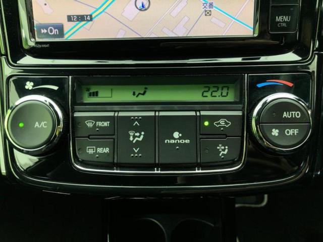 カローラフィールダー ハイブリッドＧダブルバイビー　新品タイヤ／保証書／純正　ＳＤナビ／トヨタセーフティセンス／車線逸脱防止支援システム／シート　ハーフレザー／ドライブレコーダー　社外／ヘッドランプ　ＬＥＤ／Ｂｌｕｅｔｏｏｔｈ接続／ＥＴＣ　バックカメラ（30枚目）