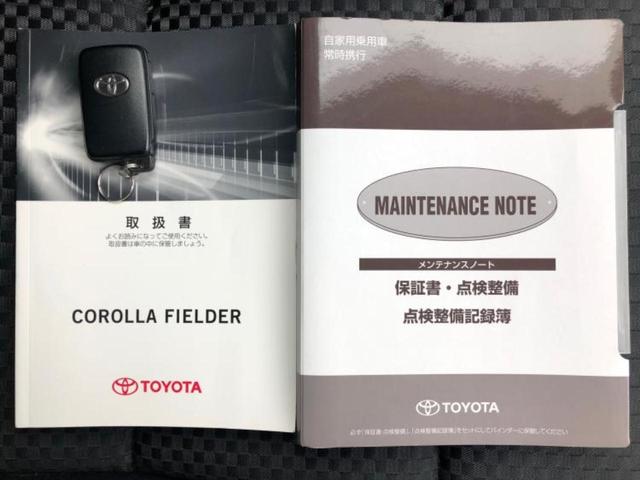 カローラフィールダー ハイブリッドＧダブルバイビー　新品タイヤ／保証書／純正　ＳＤナビ／トヨタセーフティセンス／車線逸脱防止支援システム／シート　ハーフレザー／ドライブレコーダー　社外／ヘッドランプ　ＬＥＤ／Ｂｌｕｅｔｏｏｔｈ接続／ＥＴＣ　バックカメラ（31枚目）