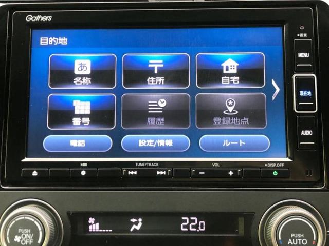 シビック ヒョウジュン 保証書/純正 SDナビ/ホンダセンシング/シートヒーター/車線逸脱防止支援システム/シート ハーフレザー/ドライブレコーダー 前後/ヘッドランプ LED/ETC/EBD付ABS/横滑り防止装置 記録簿(9枚目)
