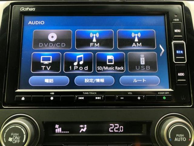 シビック ヒョウジュン 保証書/純正 SDナビ/ホンダセンシング/シートヒーター/車線逸脱防止支援システム/シート ハーフレザー/ドライブレコーダー 前後/ヘッドランプ LED/ETC/EBD付ABS/横滑り防止装置 記録簿(11枚目)