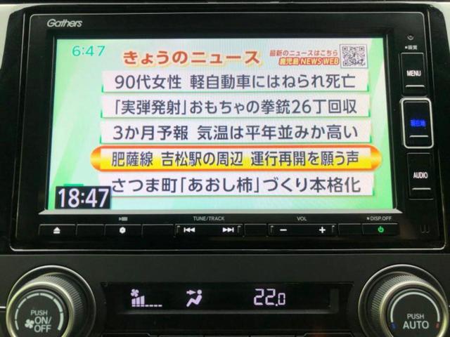 シビック ヒョウジュン 保証書/純正 SDナビ/ホンダセンシング/シートヒーター/車線逸脱防止支援システム/シート ハーフレザー/ドライブレコーダー 前後/ヘッドランプ LED/ETC/EBD付ABS/横滑り防止装置 記録簿(12枚目)
