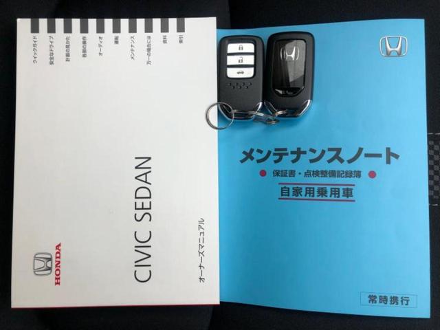 シビック ヒョウジュン 保証書/純正 SDナビ/ホンダセンシング/シートヒーター/車線逸脱防止支援システム/シート ハーフレザー/ドライブレコーダー 前後/ヘッドランプ LED/ETC/EBD付ABS/横滑り防止装置 記録簿(30枚目)
