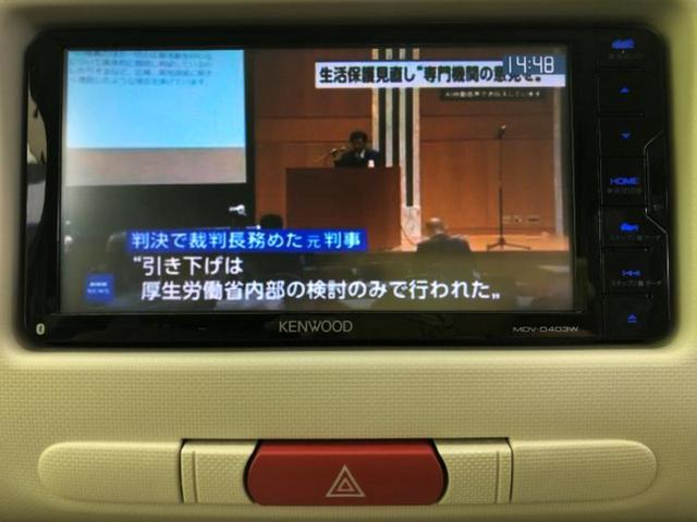 ミラココア ココアX 新品タイヤ/社外 SDナビ/Bluetooth接続/ETC/EBD付ABS/ワンセグTV/DVD/エアバッグ 運転席/エアバッグ 助手席/パワーウインドウ/キーレスエントリー/オートエアコン(12枚目)