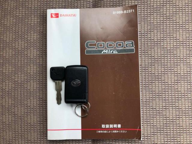 ミラココア ココアX 新品タイヤ/社外 SDナビ/Bluetooth接続/ETC/EBD付ABS/ワンセグTV/DVD/エアバッグ 運転席/エアバッグ 助手席/パワーウインドウ/キーレスエントリー/オートエアコン(27枚目)