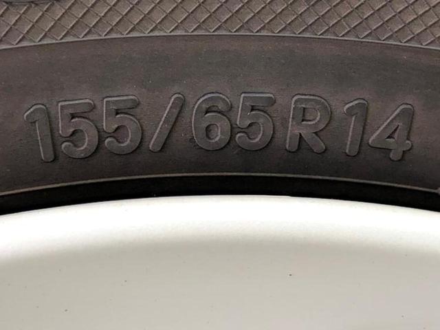 ミラココア ココアＸ　新品タイヤ／社外　ＳＤナビ／Ｂｌｕｅｔｏｏｔｈ接続／ＥＴＣ／ＥＢＤ付ＡＢＳ／ワンセグＴＶ／ＤＶＤ／エアバッグ　運転席／エアバッグ　助手席／パワーウインドウ／キーレスエントリー／オートエアコン（36枚目）