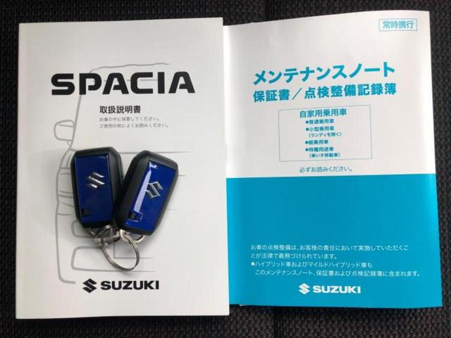 スペーシアカスタム ハイブリッドXS 保証書/デュアルカメラブレーキサポート(スズキ)/両側電動スライドドア/シートヒーター 前席/車線逸脱防止支援システム/ヘッドランプ LED/EBD付ABS/横滑り防止装置 登録/届出済未使用車(25枚目)