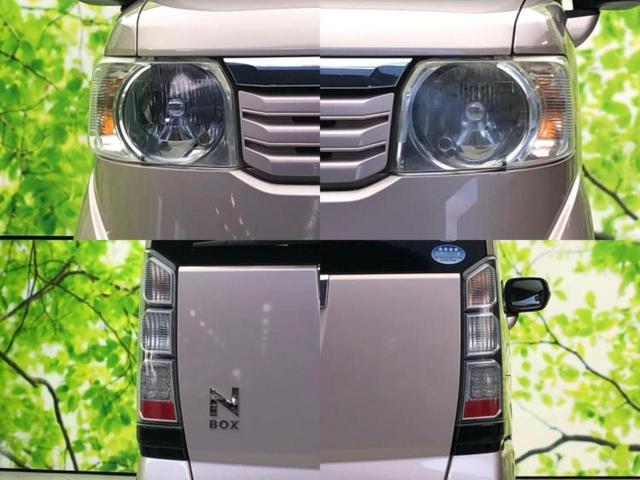 N-BOX G・ターボLパッケージ 新品タイヤ/社外 SDナビ/両側電動スライドドア/ヘッドランプ LED/Bluetooth接続/ETC/EBD付ABS/横滑り防止装置/アイドリングストップ/クルーズコントロール/フルセグTV(41枚目)