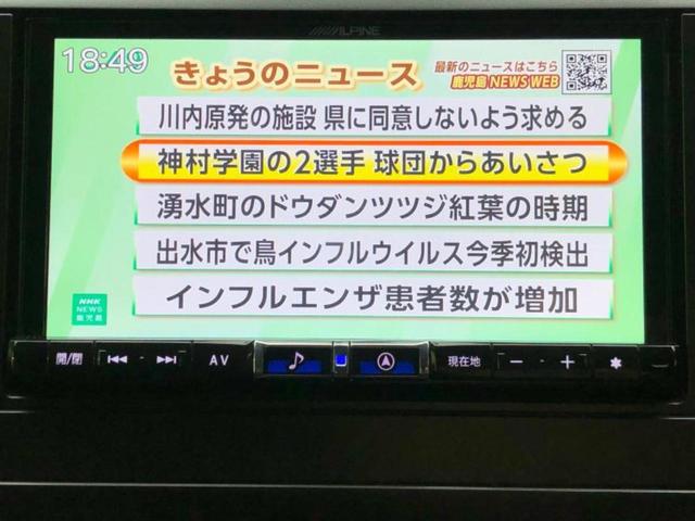 ナビ、ドラレコ、ＥＴＣ、フリップダウンモニター、デジタルインナーミラーｅｔｃ…後付け可能です！オプションも豊富に取り揃えておりますのでご安心ください！