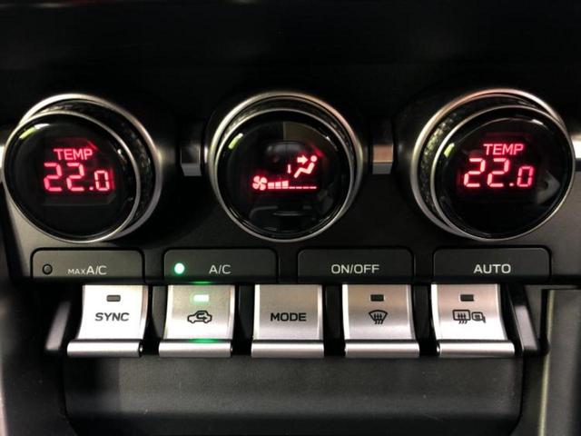 ＷＥＣＡＲＳ（ウィーカーズ）は全国２５０店舗展開！作業の都合上、車両をご覧頂けない場合がございます。来店前にお問合せ下さい