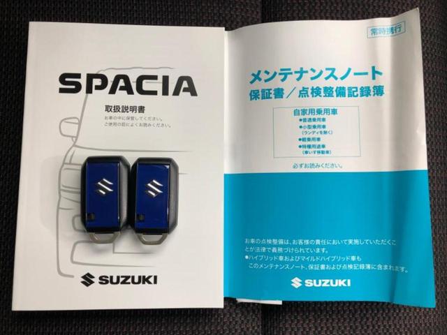 スペーシアカスタム ハイブリッドXSターボ 保証書/純正 9インチ SDナビ/デュアルカメラブレーキサポート(スズキ)/両側電動スライドドア/シートヒーター 前席/車線逸脱防止支援システム/シート ハーフレザー/ヘッドランプ LED ETC(31枚目)