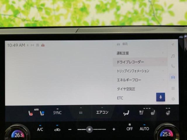 NX NX350h Fスポーツ サンルーフ/純正エアロ/ディスプレイオーディオ+ナビ/デジタルインナーミラー/衝突安全装置/シートヒーター/車線逸脱防止支援システム/シート フルレザー/電動バックドア 革シート 衝突被害軽減システム(9枚目)