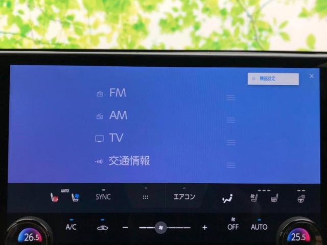 NX NX350h Fスポーツ サンルーフ/純正エアロ/ディスプレイオーディオ+ナビ/デジタルインナーミラー/衝突安全装置/シートヒーター/車線逸脱防止支援システム/シート フルレザー/電動バックドア 革シート 衝突被害軽減システム(11枚目)