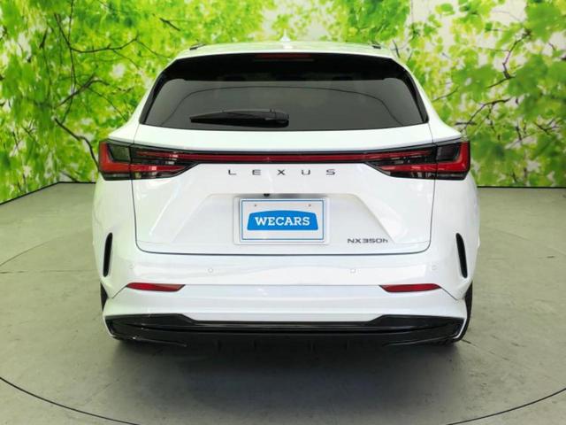 NX NX350h Fスポーツ サンルーフ/純正エアロ/ディスプレイオーディオ+ナビ/デジタルインナーミラー/衝突安全装置/シートヒーター/車線逸脱防止支援システム/シート フルレザー/電動バックドア 革シート 衝突被害軽減システム(45枚目)